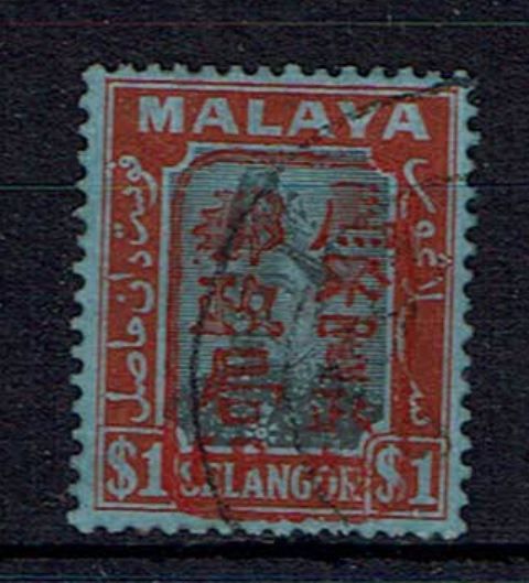 Image of Malayan States-Japanese Occupation SG J221a FU British Commonwealth Stamp